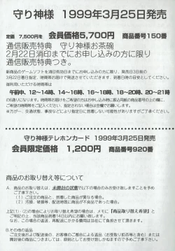 Page 30 of Arisu no Denchi Bakudan Vol. 03