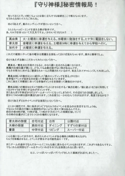 Page 8 of Arisu no Denchi Bakudan Vol. 04