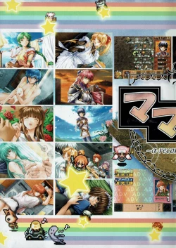 Page 16 of Arisu no Denchi Bakudan Vol. 05