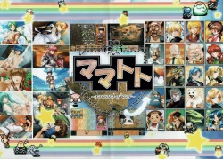 Page 33 of Arisu no Denchi Bakudan Vol. 05