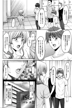 Page 22 of Métoile110話