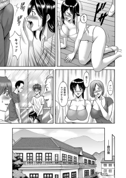 Page 45 of Métoile110話