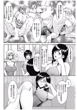 Page 62 of Métoile110話