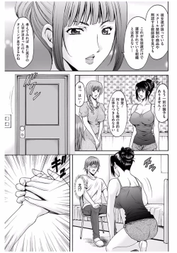 Page 65 of Métoile110話