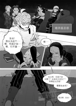 Page 2 of Cat's game