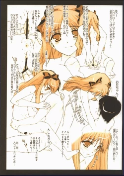 Page 10 of Little Fighter Miyako-tan Ganbaru