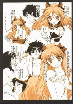 Page 4 of Little Fighter Miyako-tan Ganbaru