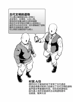 Page 2 of HYPNO .APP FANTASIA