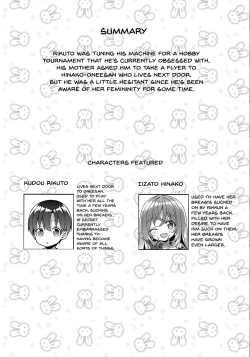 Page 3 of Yappari Oneechan