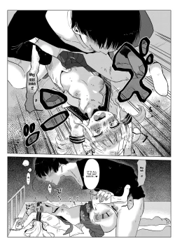 Page 15 of Hairanhi no Mesugaki JC Ayakachan's Ovulation Day