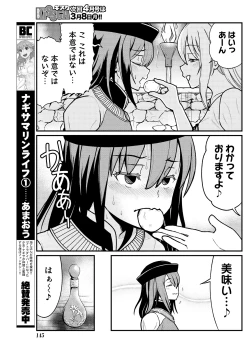 Page 13 of Kukkorose no Himekishi to nari, Yuri Shoukan de Hataraku koto ni Narimashita. 5 | Becoming Princess Knight and Working at Yuri Brothel 5