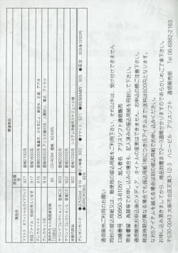 Page 31 of Arisu no Denchi Bakudan Vol. 07