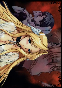 Page 17 of Arisu no Denchi Bakudan Vol. 08