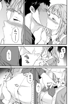 Page 35 of TEMPTATION