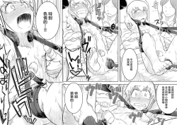 Page 34 of Makocchi Seikan Esthe