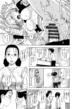 Page 57 of Tomoni Nen Yureba