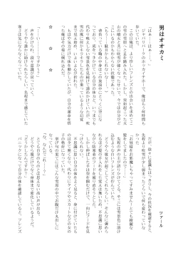 Page 156 of Change the brilliance! !! Kemono Friends TSF Joint