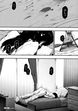 Page 28 of Mebuki | Budding