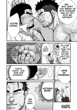 Page 110 of Douga Haishin