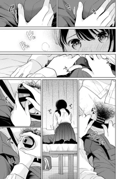 Page 725 of 1LDK+JK Ikinari Doukyo? Micchaku!? Hatsu Ecchi!!? Ch. 1-26