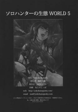 Page 32 of Solo Hunter no Seitai WORLD 5