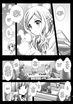 Page 4 of Seifuku Shokushu 7 | Uniform Tentacles 7
