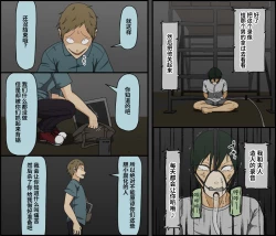 Page 31 of Count 100 Kikasare Tsuzuketa Teki to Tsuma no Kozukuri Voice