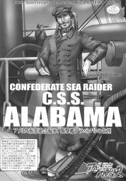 Page 20 of Now She Belongs to the Ages