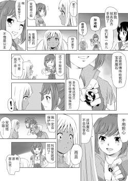 Page 33 of W&W Dub rules Ch. 1