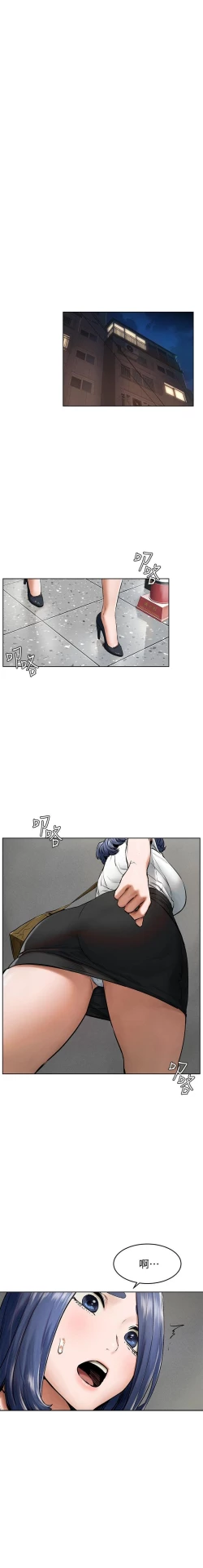 Page 15 of MANHWAROSHI SILENT WAR 114-115