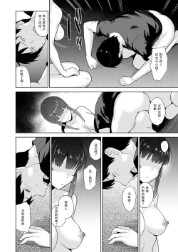 Page 59 of Erohon o Sutetara Konoko ga Tsurechatta!? Ch. 7-9