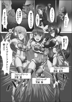 Page 177 of Kanzen Sennou Kuukan Midarechiru Takane no Hana