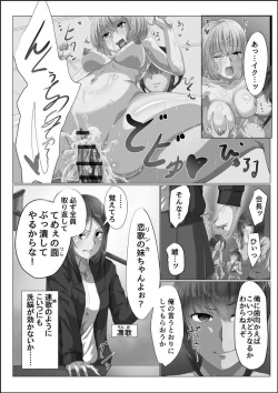 Page 56 of Kanzen Sennou Kuukan Midarechiru Takane no Hana