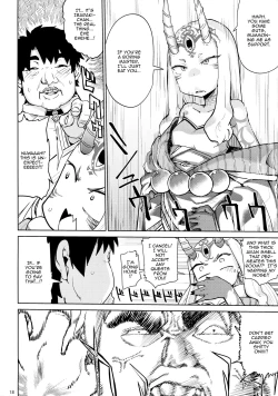 Page 17 of Ibaraki Douji no Reiju de lovesbox | Using a Command Seal To Fuck Douji Ibaraki's Lovebox