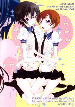 Page 16 of silky cherry honey!