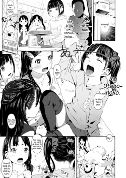 Page 3 of Tiny Titan Otokonoko Shi-kugakari