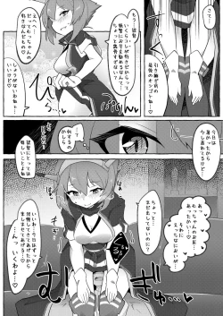 Page 9 of Watashi ga Sou Shitai no!!