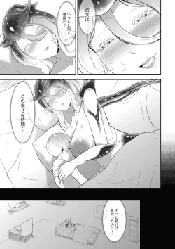 Page 31 of Dondon Seichou Suru Hatsujou no Igyou Musume to Boku