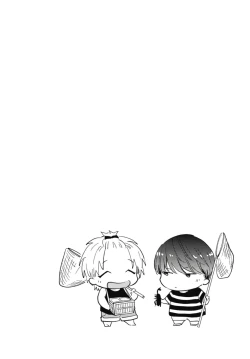 Page 58 of Ryuuku Ai Utsu | 龙虎搏爱 Ch. 1-2