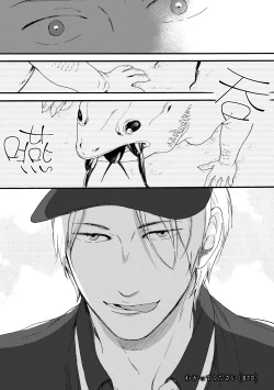 Page 36 of Wakatte Kudasai | 请你明白 Ch. 1