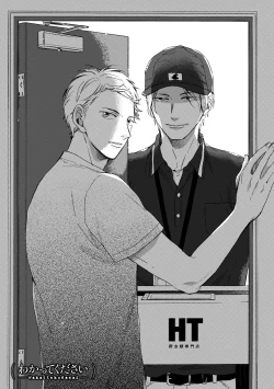 Page 5 of Wakatte Kudasai | 请你明白 Ch. 1