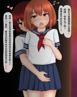 Page 4 of 秘密の触手ペットと禁断の遊び＜Extra 1＞