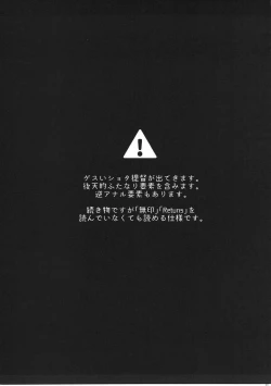 Page 2 of Kodomo o Amakumiru na. Forever