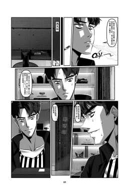 Page 26 of Sparrow 1