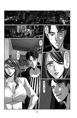 Page 35 of Sparrow 1