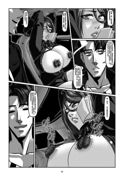 Page 11 of Sparrow 5