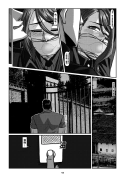 Page 15 of Sparrow 5