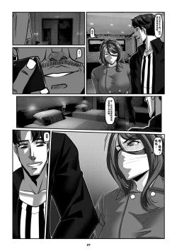 Page 30 of Sparrow 5