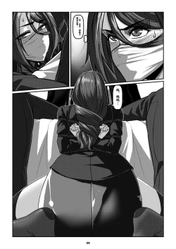 Page 32 of Sparrow 5