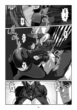 Page 34 of Sparrow 5